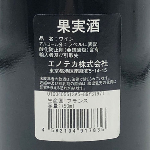 パヴィヨン ルージュ デュ シャトー マルゴー 2005 750ml Pavillon Rouge du Chateau Margaux ボルドーワイン【O4】