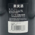 パヴィヨン ルージュ デュ シャトー マルゴー 2005 750ml Pavillon Rouge du Chateau Margaux ボルドーワイン【O4】