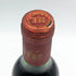 シャトー ローザン セグラ 1988 375ml 12.5% CHATEAU RAUSAN-SEGLA ボルドーワイン【H2】