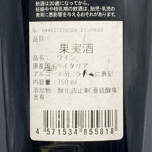 ガヤ バルバレスコ 2018 14% 750ml GAJA BARBARESCO イタリアワイン【D3】