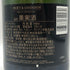 モエ エ シャンドン アンペリアル 白 750ml 12% Moet&Chandon IMPERIAL シャンパン【K1】