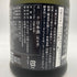 新政 直汲 天鷲絨 ヴィリジアン 2022 720ml 2023年12月出荷 【U1】
