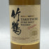 東京都限定◆ニッカ 竹鶴 ピュアモルト 白ラベル 700ml 43% NIKKA 【U】