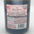 メアリー ステュアート キュヴェ ド ラ レーヌ ブリュット ロゼ 12% 750ml Marie Stuart CUVEE DE LA REINE BRUT ROSE シャンパン【H4】