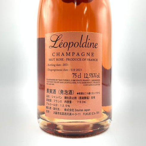 ソウメイ レオポルディーヌ ロゼ 750ml 12.5% LEOPOLDINE Soumei Champagne Rose 【D2】
