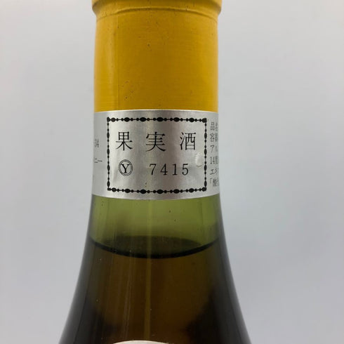 ルイ ラトゥール シャサーニュ モンラッシェ 1979 750ml 14%未満 Louis Latour Chassagne Montrachet 白ワイン【S】