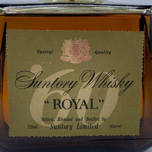 東京都限定◆サントリー ウイスキー ローヤル SR 60周年 720ml 43% SUNTORY ROYAL 【F0】