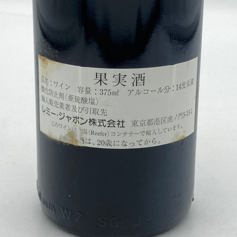 シャトー カルボニュー 1995 375ml 12.5% Chateau Carbonnieux ボルドーワイン【K4】