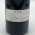 シャトー カルボニュー 1995 375ml 12.5% Chateau Carbonnieux ボルドーワイン【K4】