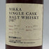 東京都限定◆ニッカ 仙台宮城峡モルト シングル カスク 1987 -2005 750ml 61.0 NIKKA SINGLE CASK 【D3】