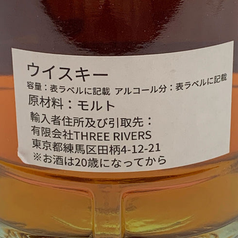オルトモア 12年 大江戸ジャコバイツ 2009-2021 シェリーバット 700ml 53.9% スコッチウイスキー【T0】