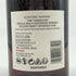 東京都限定◆サントリー 山崎 ピーテッドモルト 2024 エディション 700ml 48% SUNTORY YAMAZAKI PEATED MALT EDITION 【J2】