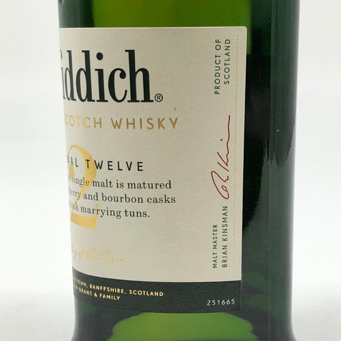 グレンフィディック 12年 OUR SIGNATURE MALT 700ml 40% Glenfidich スコッチウイスキー【E1】
