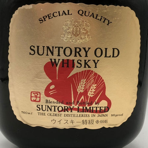 東京都限定◆サントリーオールド 干支ラベル 卯歳 旧ボトル 43% 760ml SUNTORY 【D3】