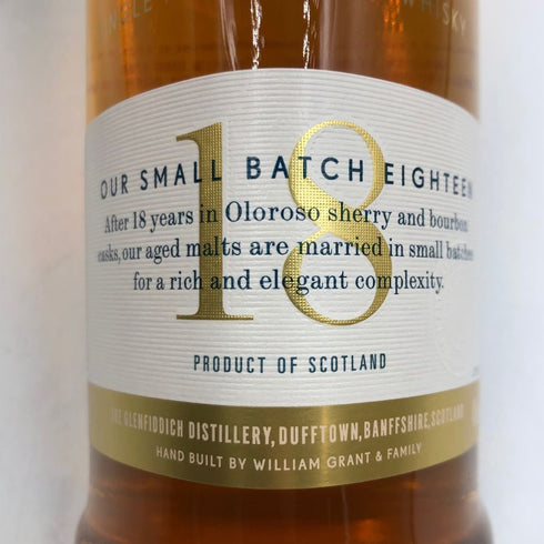 グレンフィディック 18年 アワースモールバッチ 700ml 40% Glenfiddich Our Small Batch スコッチウイスキー【R4】