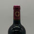 シャトー ブラネール デュクリュ 2023 750ml 13% Chateau BRANAIRE DUCRU ボルドーワイン【Q2】
