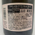 ドゥラモット ブリュット ロゼ 750ml Delamotte ロゼワイン【Y1】