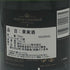 モエ エ シャンドン アンペリアル 白 750ml 12% Moet&Chandon IMPERIAL シャンパン【C4】
