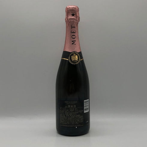 モエ エ シャンドン ロゼ アンペリアル 750ml 12.5% Moet&Chandon Rose Imperial シャンパン【W1】