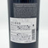ベリンジャー ナイツ ヴァレー カベルネソーヴィニヨン 2020 750ml 15% Beringer Knights Valley Cabernet Sauvignon カリフォルニアワイン【R4】