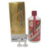 貴州茅台酒 マオタイ酒 天女ラベル 2019 53% 500ml KWEICHOW MOUTAI 中国酒961g【U4】