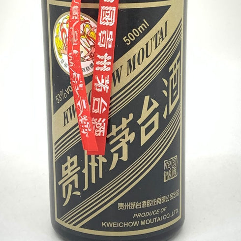 貴州茅台酒 マオタイ酒 天女ラベル 黒陶器ボトル 2016 500ml 53% MOUTAI KWEICHOW 中国酒920g【M4】