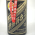貴州茅台酒 マオタイ酒 天女ラベル 黒陶器ボトル 2016 500ml 53% MOUTAI KWEICHOW 中国酒920g【M4】