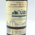 シャトー サン マルタン ド ラ ガリッグ ブロンジネル 2010 750ml CHATEAU SAINT MARTIN DE LA GARRIGUE フランスワイン【L4】