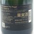ポル ロジェ ブリュット レゼルヴ 750ml 12.5% POL ROGER BRUT RESERVE 【L4】