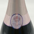 クリュッグ ロゼ 750ml 12.5% KRUG ROSE シャンパン【K1】