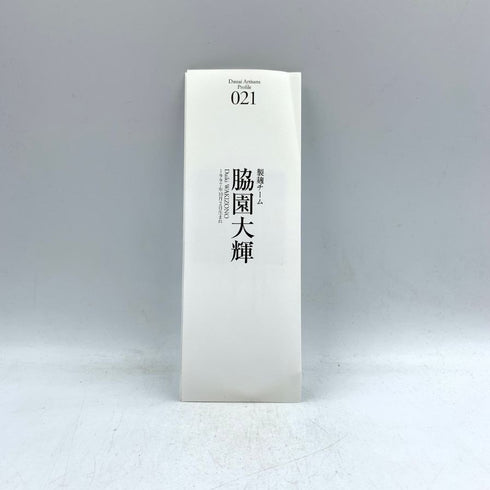 獺祭 純米大吟醸 磨き 二割三分 720ml 16% 2023年6月 【K4】