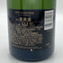 モエ エ シャンドン アンペリアル 白 750ml 12% Moet&Chandon IMPERIAL シャンパン【Y1】