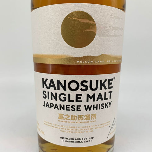 東京都限定◆嘉之助蒸留所 シングルモルト 700ml 48% KANOSUKE 【H4】