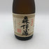 森伊蔵 JAL国際線機内限定品 720ml 25% 芋焼酎【N1】