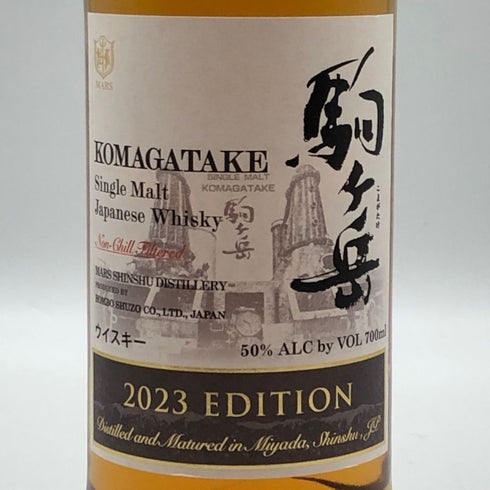 東京都限定◆マルス 駒ヶ岳 シングルモルト 2023 エディション 700ml 50% MARS KOMAGATAKE 【E3】