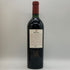 アルマヴィーヴァ 2010 750ml 15% Almaviva 赤ワイン【W4】