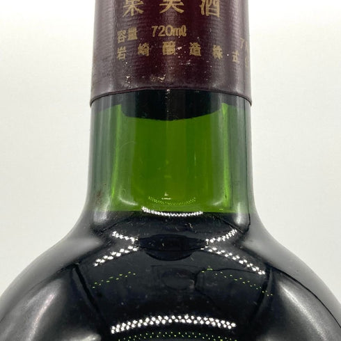 シャトー ホンジョー 果王 2004 720ml 12.5% CHATEAU HONJYO 日本ワイン【Q4】