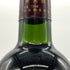 シャトー ホンジョー 果王 2004 720ml 12.5% CHATEAU HONJYO 日本ワイン【Q4】