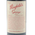 ペンフォールズ グランジ ビン95 2017 750ml 14.5% Penfolds Grange Bin 赤ワイン【G3】