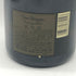 ドンペリニヨン ブリュット 白 2000 750ml 12.5% Dom Perignon Brut シャンパン【G1】