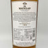 ザ マッカラン 12年 ダブルカスク 700ml 40% The MACALLAN 箱付 スコッチウイスキー【B4】