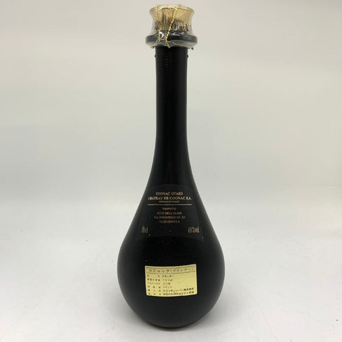 オタール XO コニャック ブランデー 700ml OTARD コニャック【Y】
