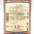 グレンファークラス 12年 700ml 43% シングルモルト スコッチ ウイスキー Glenfarclas スコッチウイスキー【M4】
