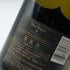 ドンペリニヨン P2 プレニチュード2 2000 750ml 12.5% Dom Perignon Plenitude2 シャンパン【G】