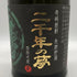 壱岐の蔵酒造 二千年の夢 麦焼酎 原酒 42度 720ml iki 焼酎(麦)【H4】