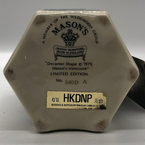キング オブ スコッツ デラックス 17年 陶器ボトル 750ml 43% KING OF SCOTS スコッチウイスキー1134g【L2】