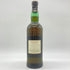 ザ フェイマス グラウス ビンテージモルト 12年 1987 40% 700ml THE FAMOUS GROUSE 【N2】