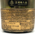 アルマンド ブリニャック ゴールド 750ml 12.5% ARMAND DE BRIGNAC GOLD シャンパン【A2】
