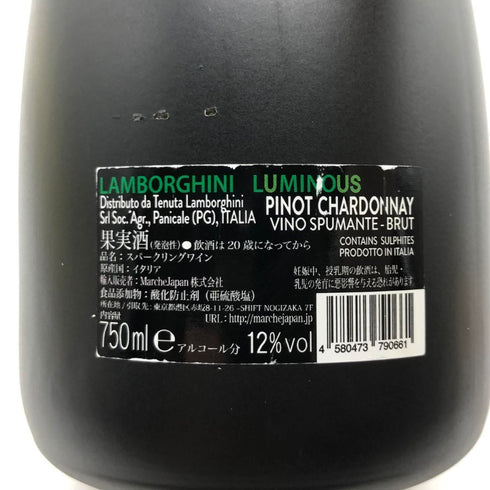 ランボルギーニ ルミナス ピノ シャルドネ スプマンテ スパークリングワイン 750ml 12% Lamborghini スパークリングワイン【K】