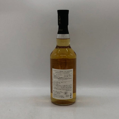 東京都限定◆若鶴酒造 三郎丸IV THE EMPEROR シングルモルトウイスキー 700ml 48% 【J4】